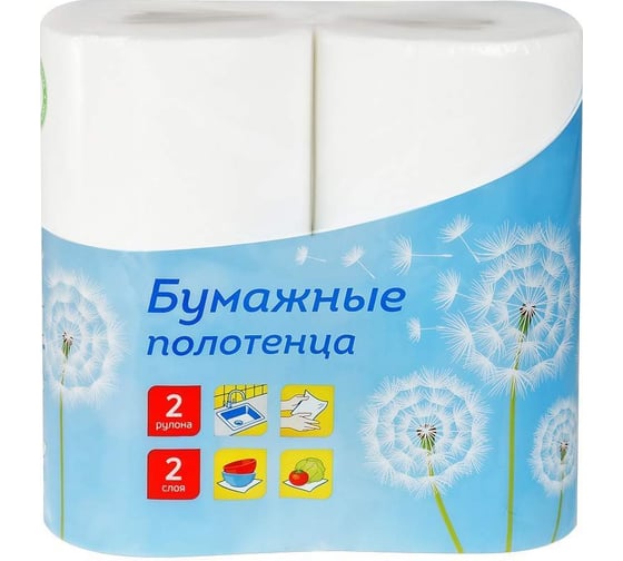 Полотенца бумажные в рулонах OfficeClean 2-слойные, 2 шт., 27,5 м/рул., тиснение, белые 325794 1