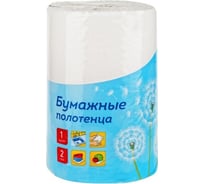 Полотенца бумажные в рулоне OfficeClean xxl, 2-слойное, 35 м/рул., тиснение, белые, 1 шт 279676