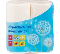 Полотенца бумажные в рулонах OfficeClean 2-слойные, 11,6 м/рул., тиснение, белые, 4 шт 279675
