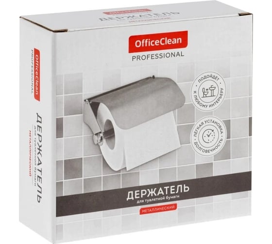 Держатель для туалетной бумаги в рулонах OfficeClean simple нержавеющая сталь, хром 332884