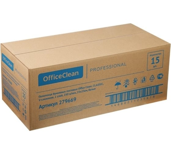 Бумажные полотенца OfficeClean professional лист \v-сл\ \h3\, 1-слойные, 250л/пач., 23x23см, белые 279669