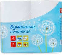 Полотенца бумажные в рулонах OfficeClean 2-слойные, 2 шт., 37,5 м/рул., тиснение, белые 325795