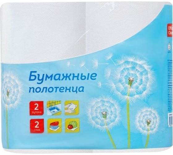 Полотенца бумажные в рулонах OfficeClean 2-слойные, 2 шт., 37,5 м/рул., тиснение, белые 325795