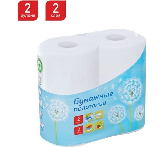 Полотенца бумажные в рулонах OfficeClean 2-слойные, 2 шт., 37,5 м/рул., тиснение, белые 325795