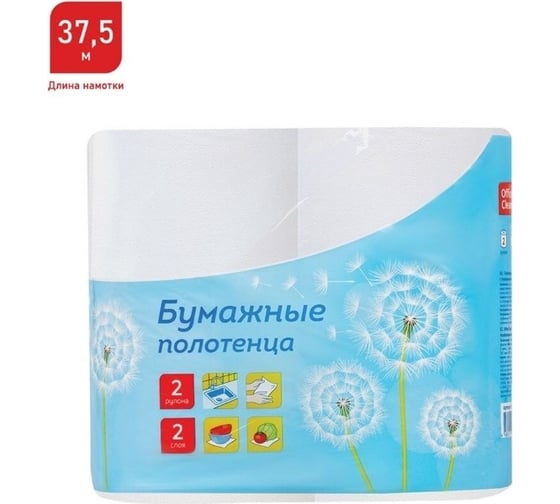 Полотенца бумажные в рулонах OfficeClean 2-слойные, 2 шт., 37,5 м/рул., тиснение, белые 325795