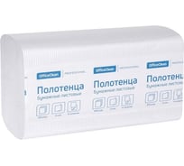Бумажные полотенца OfficeClean professional лист \v-сл\ \h3\, 2-слойные, 200л/пач., 21x21,6, тиснение, белые 244818/С