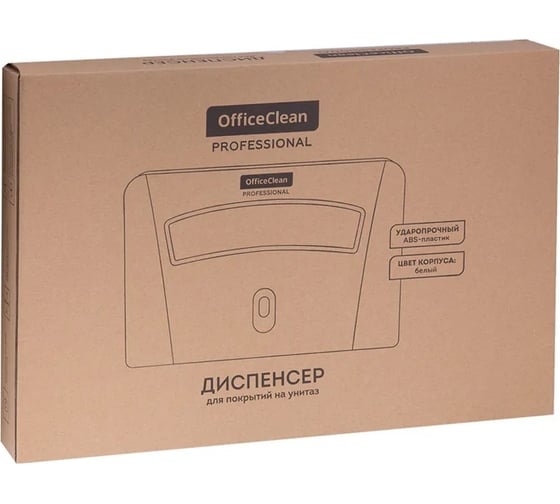 Диспенсер для бумажных покрытий на унитаз OfficeClean professional 1/2 сл., abs-пластик., белый 274673