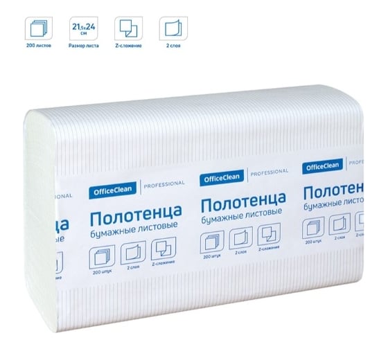 Бумажные gолотенца OfficeClean professional лист \z-сл\ \h2\, 2-слойные, 200 л/пач., 21,5x24, тиснение, белые 245843/Х