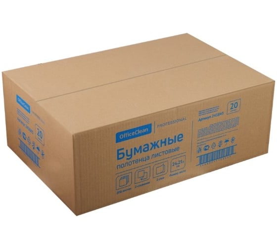 Бумажные gолотенца OfficeClean professional лист \z-сл\ \h2\, 2-слойные, 200 л/пач., 21,5x24, тиснение, белые 245843/Х