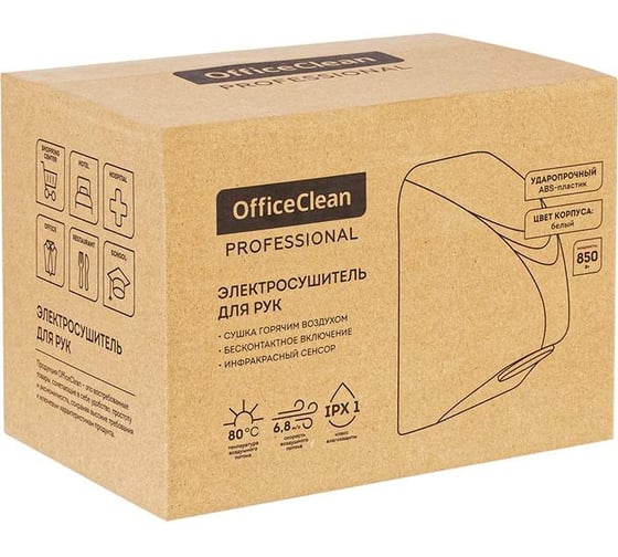 Электросушитель для рук OfficeClean professional 850 вт, сенсорный, белый, abs-пластик 314590