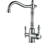 Смеситель для питьевой воды DEVIDA ретро, на гайке DVS1508-27