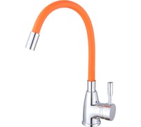 Смеситель для кухни ROEGEN 40 мм, на гайке, с боковой ручкой, с гибким оранжевым изливом RD014O