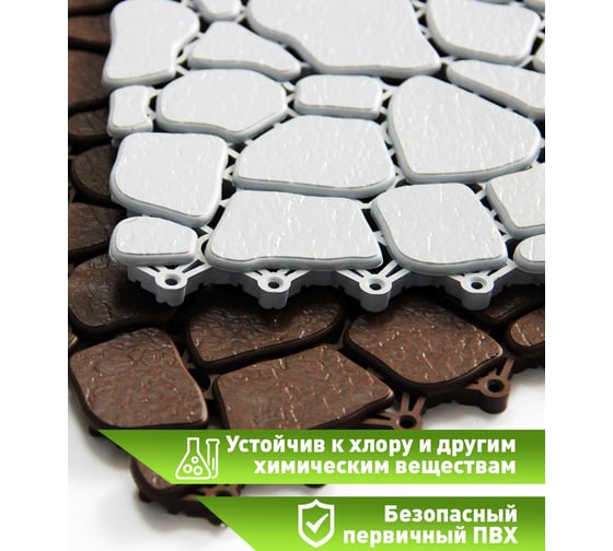 Антискользящий модульный коврик для ванной ПластФактор Aqua Stone набор из 6 модулей, цвет бежевый 4630027112736
