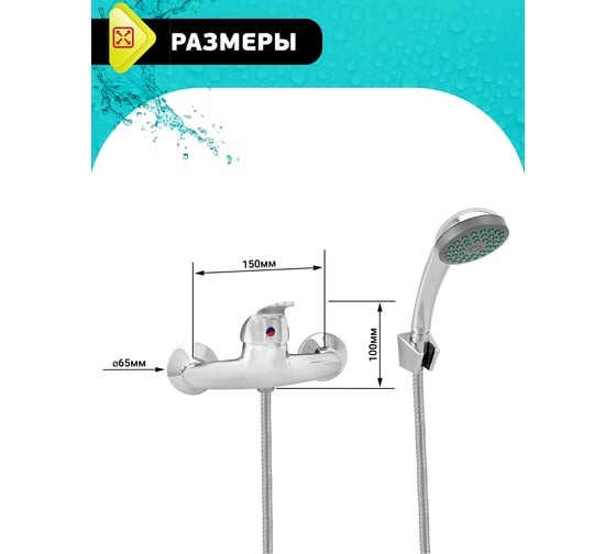 Смеситель для душа Istok Luxe латунный, одноручный 0402.792