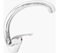 Смеситель для мойки Istok Luxe латунный, одноручный 0402.795