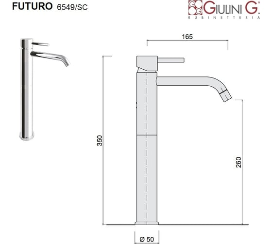 Смеситель для раковины Giulini G Futuro высокий, без донного клапана Hi черный матовый F6549/SCNO