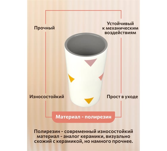 Стакан Raindrops scandi RE0499A-TB