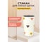 Стакан Raindrops scandi RE0499A-TB 2