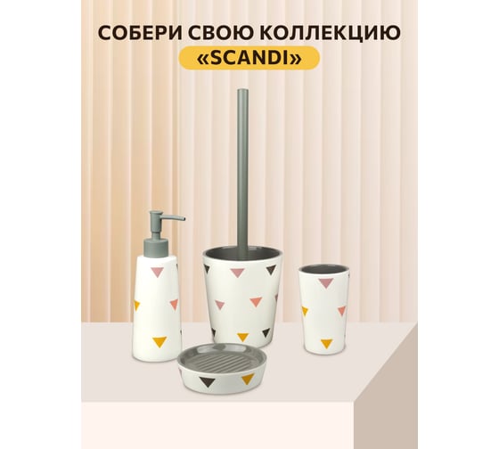 Мыльница Raindrops scandi RE0499A-SD