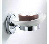 Стеклянная матовая мыльница с настенным держателем Beroma 07823590