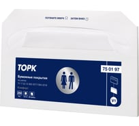 Покрытия на унитаз TORK Advanced белый V1 (250 листов) арт. 750197 25460