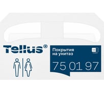 Покрытия на унитаз Tellus Advanced белый V1 (250 листов) арт. 750197 25460