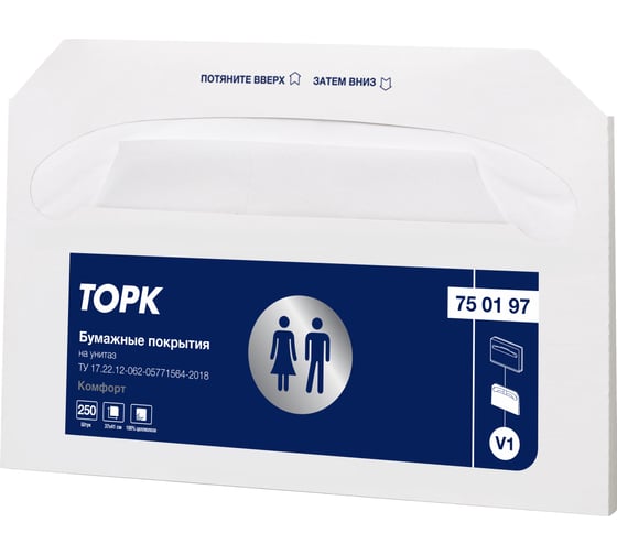Покрытия на унитаз TORK Advanced белый V1 (250 листов) арт. 750197 25460