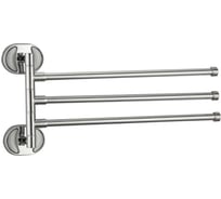 Тройной поворотный держатель полотенец Beroma 37x18.5 см 07823594