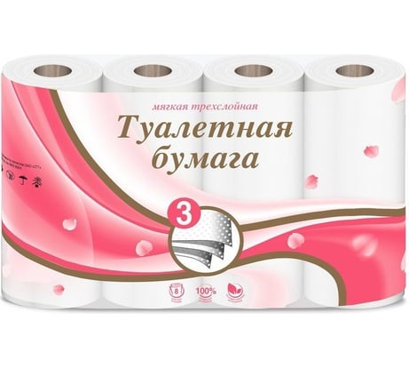 Туалетная бумага VEIRO Linia 3 слоя, 8 рулонов, с тиснением, с перфорацией, 136 листов, размер листа 125x95 мм NN 5С38NN