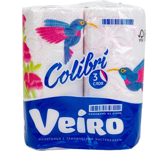 Бумажные полотенца VEIRO Linia Colibri 3 слоя, 2 рулона 8П32