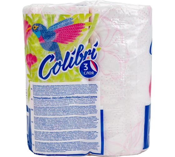 Бумажные полотенца VEIRO Linia Colibri 3 слоя, 2 рулона 8П32