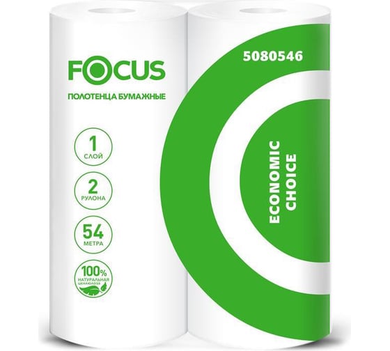 Бумажное полотенце Focus 1-слой, 54 м/рул 2 рул/уп., белое 1/14 H-5080546 1
