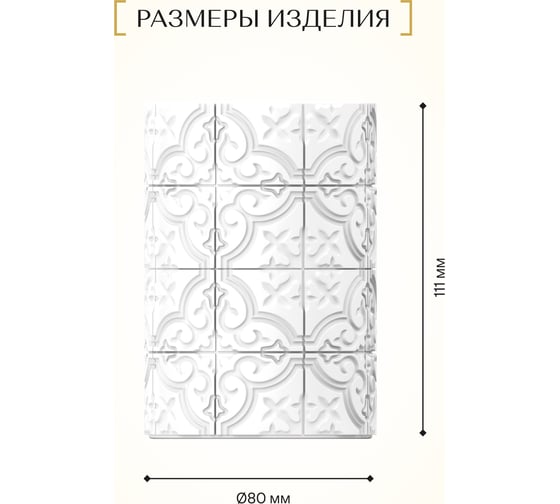 Настольный стакан для зубных щеток FORA patchwork, полирезин FOR-PCH044