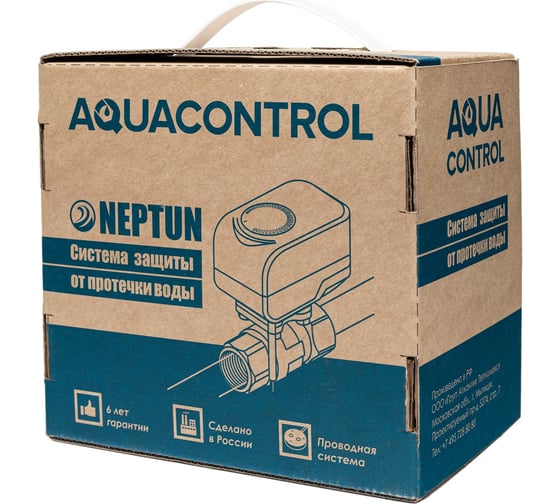 Система контроля протечки воды Neptun Aquacontrol 1/2 100037060700