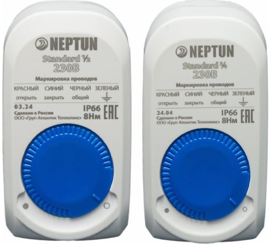 Система контроля протечки воды Neptun Aquacontrol 1/2 100037060700