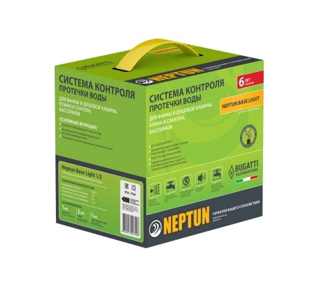 Система защиты от протечек воды Neptun Base Light 1/2