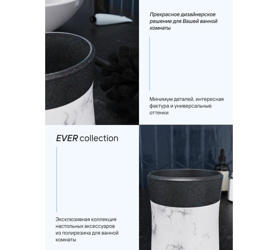 Напольный ерш FORA ever полирезин FOR-EVR025