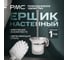 Туалетный ёршик РМС к стене A7020 2