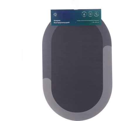 Быстросохнущий коврик РМС К-03С-50x80 РМС К-03С-50х80