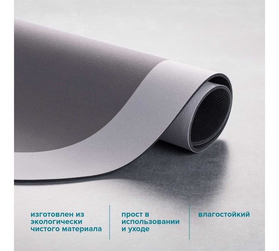 Быстросохнущий коврик РМС К-03С-50x80 РМС К-03С-50х80