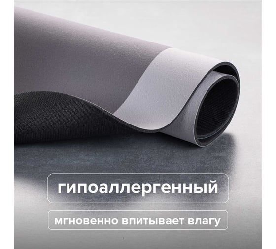 Быстросохнущий коврик РМС К-03С-50x80 РМС К-03С-50х80