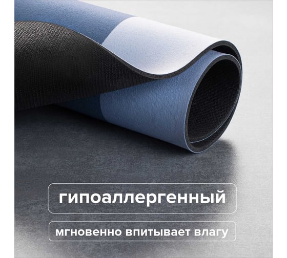 Быстросохнущий коврик РМС К-03СН-50x80 РМС К-03СН-50х80