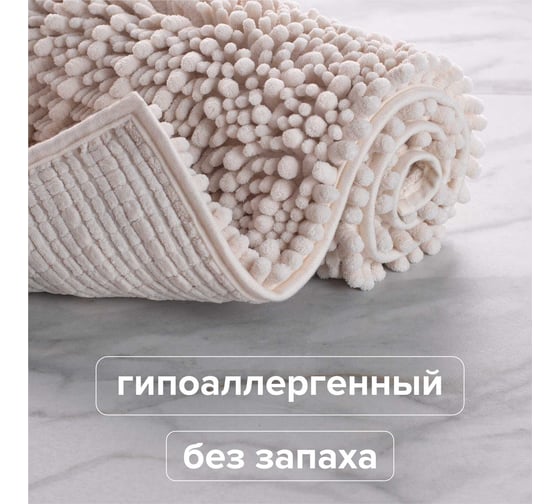 Универсальный коврик РМС К-04БЖ-50х80