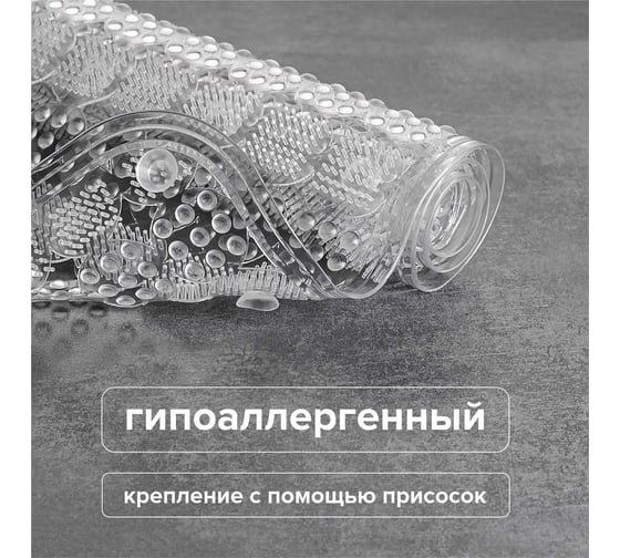 Массажный коврик РМС К-08М-66х37