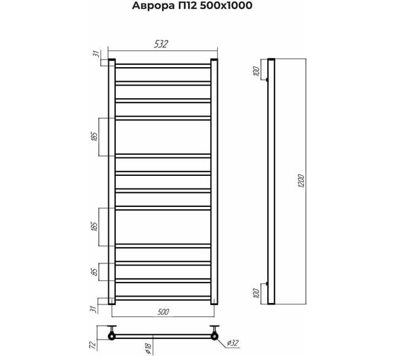 Водяной полотенцесушитель Terminus Аврора П12 500x1200 4670078543929