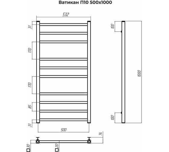 Водяной полотенцесушитель Terminus Ватикан П10 500x1000 4670078543974