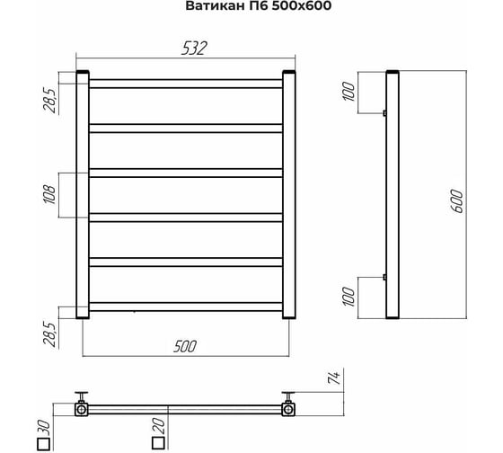 Полотенцесушитель Terminus Ватикан п6 500x600 4670078544025