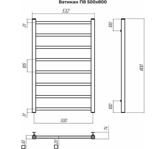 Полотенцесушитель Terminus Ватикан п8 500x800 4670078544032