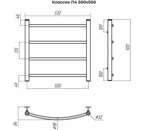 Полотенцесушитель Terminus Классик п4 500x500 4670078544117