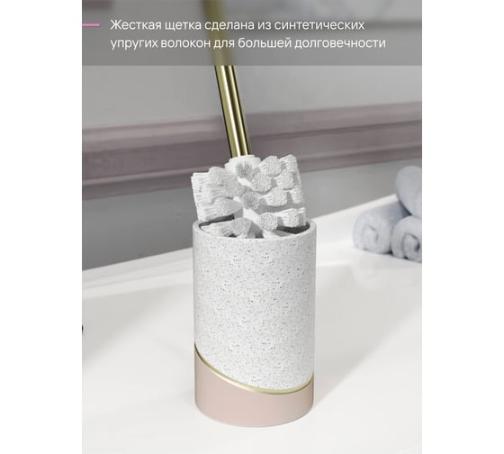 Напольный ерш FORA terrazzo, полирезин FOR-TRZ025